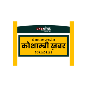 अतिरिक्त दहेज की मांग को लेकर विवाहिता के साथ मारपीट व धमकी