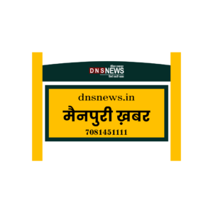 एसपी ने पुलिस लाइन का किया निरीक्षण,दिए निर्देश